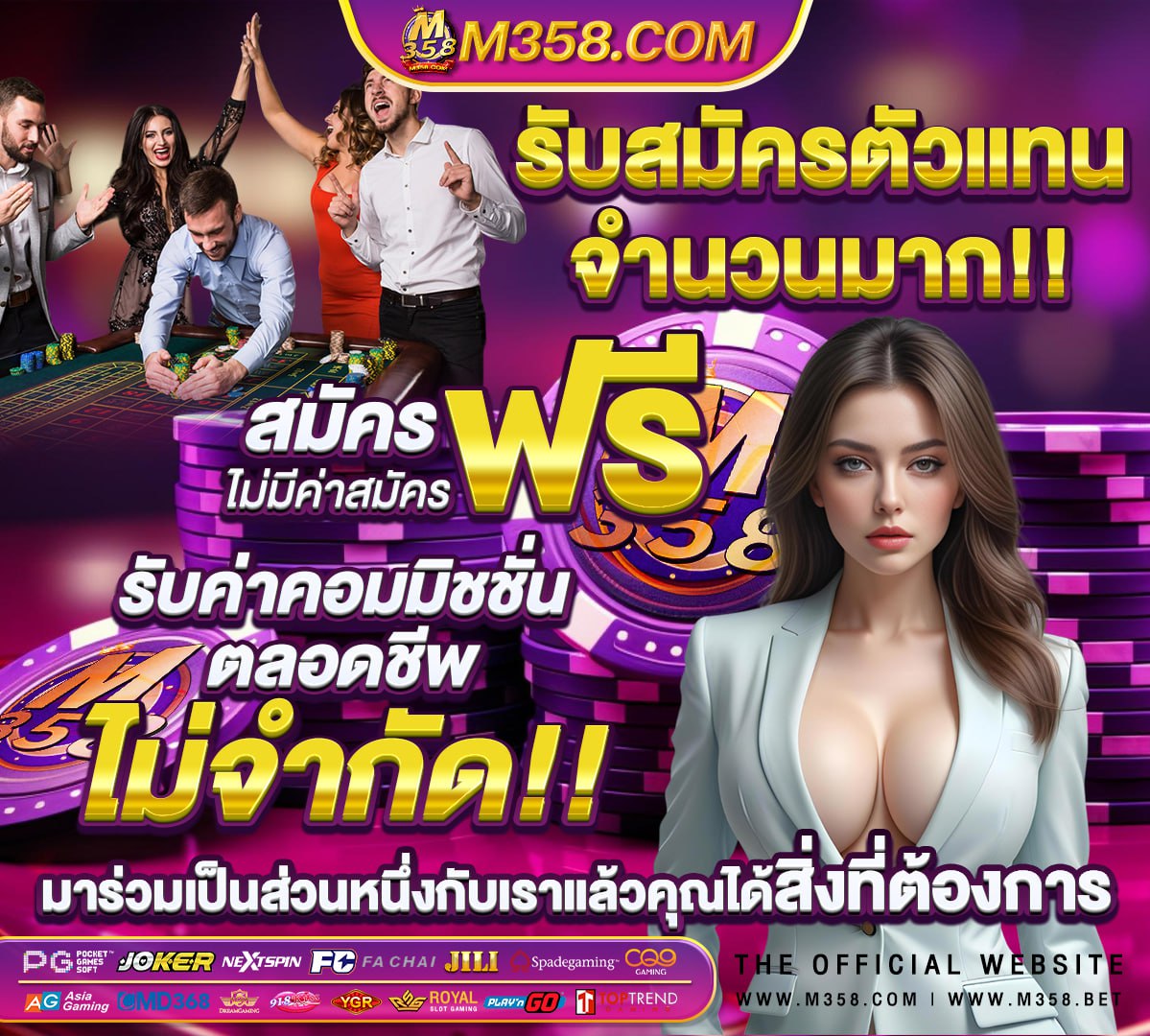 รับ สมัคร นิติกร